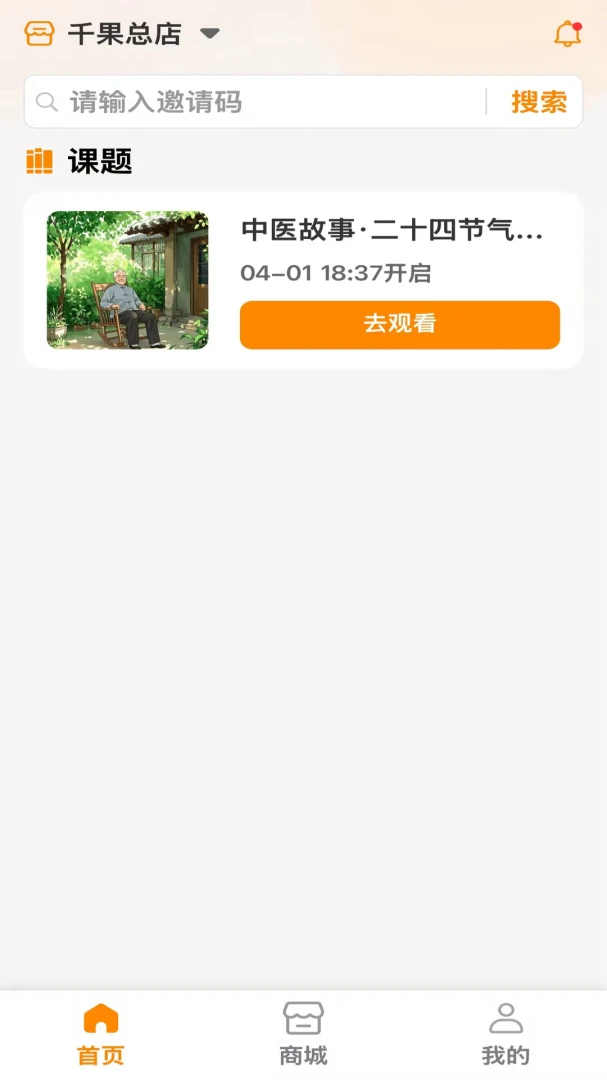 ������վ��׿���ֻ���v1.0.16 ���°�