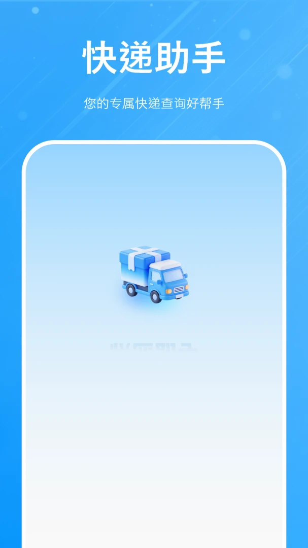 ������(������ѯ����)v1.3.0 ��Ѱ�