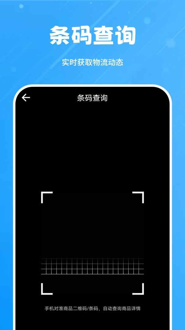 ������(������ѯ����)v1.3.0 ��Ѱ�