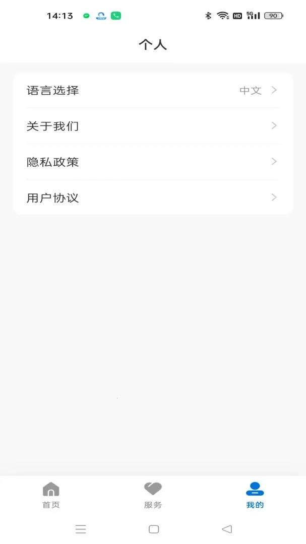 ���ٷ�����վ(������ҵ����)v1.0.1 ��Ѱ�