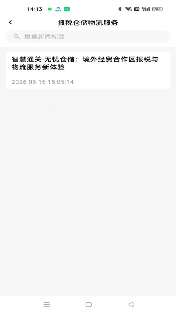 ���ٷ�����վ(������ҵ����)v1.0.1 ��Ѱ�