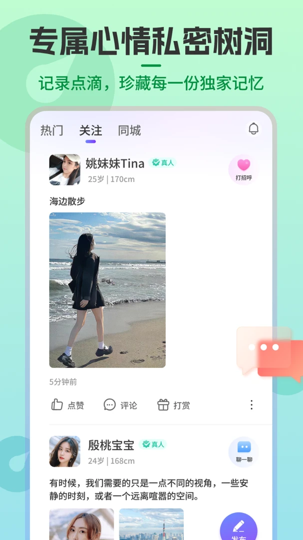 ���Ľ���2026���°汾v2.0.3 �ٷ���