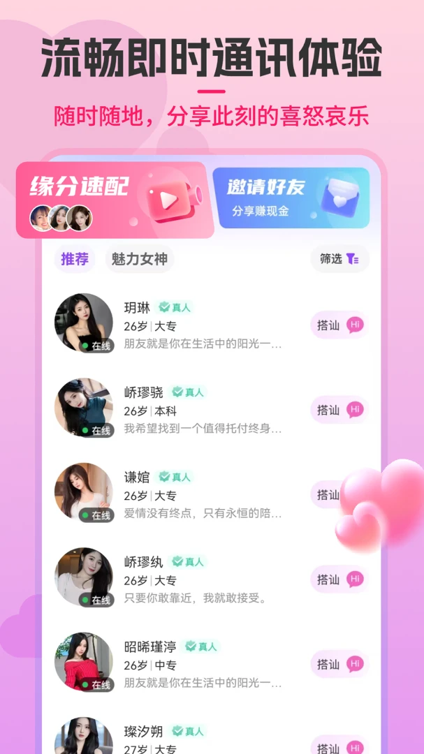 ���Ľ���2026���°汾v2.0.3 �ٷ���