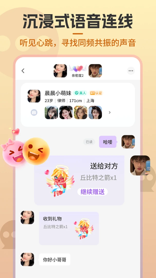 ���Ľ���2026���°汾v2.0.3 �ٷ���