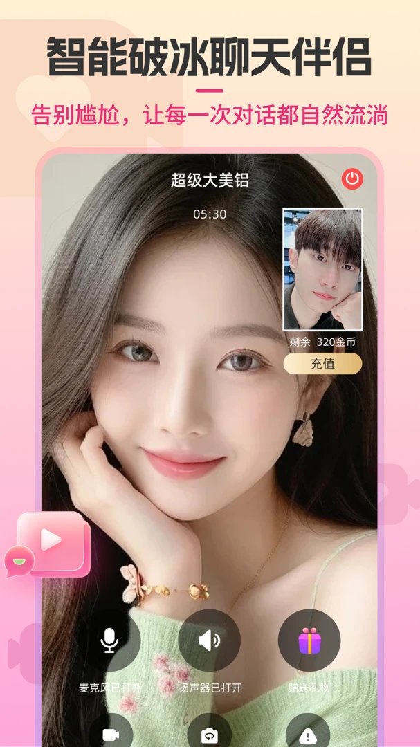 ���Ľ���2026���°汾v2.0.3 �ٷ���