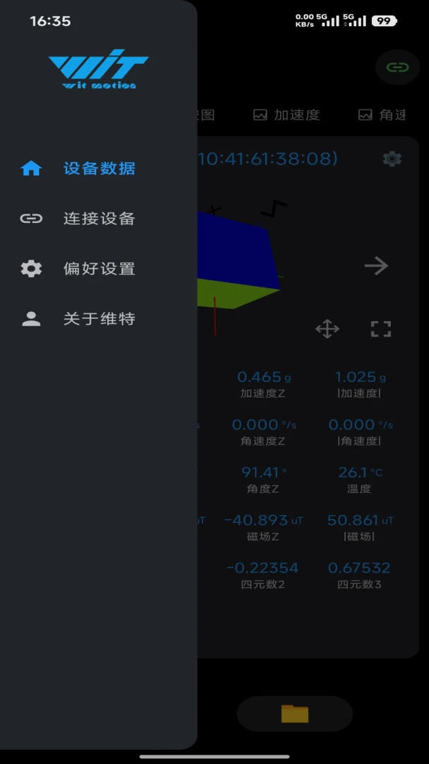 ά������APP2026���°汾v6.0.1 ��Ѱ�