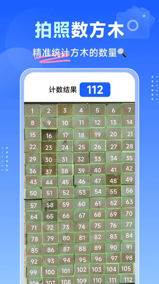 ���̵������(�������ռ�������)v1.3.4 �ֻ���