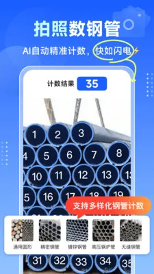 ���̵������(�������ռ�������)v1.3.4 �ֻ���