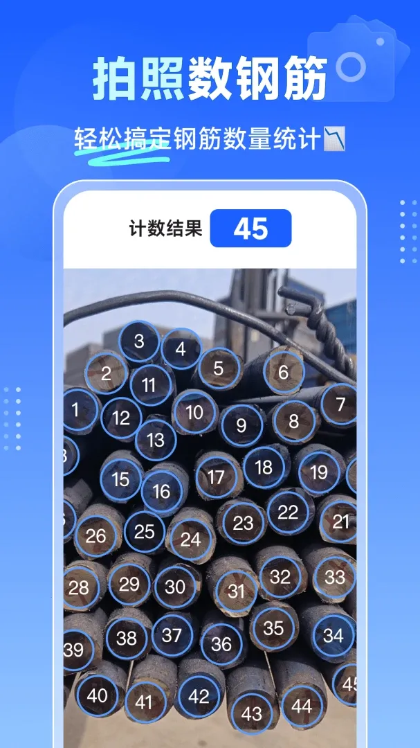 ���̵������(�������ռ�������)v1.3.4 �ֻ���