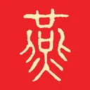 ����ѡ(��Ʒ����ƽ̨)v5.3 �ٷ���