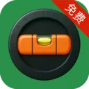 ˮƽ�Ǿ�׼����(�ֻ�ˮƽ�ǹ���)v1.0.8 �ֻ���