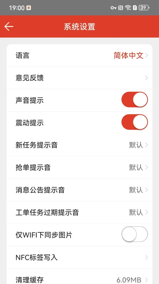 ��ó��ƽ̨(԰������ƽ̨)v1.3.4 ��׿��