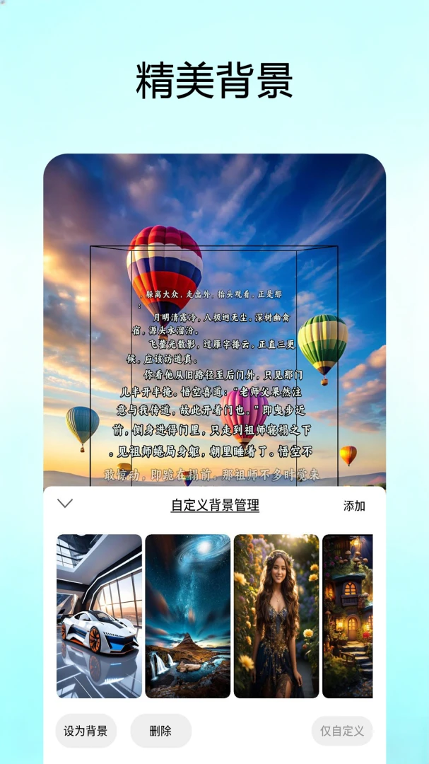 ʱ���鷻�ٷ����°汾v2.0.6 �ֻ���