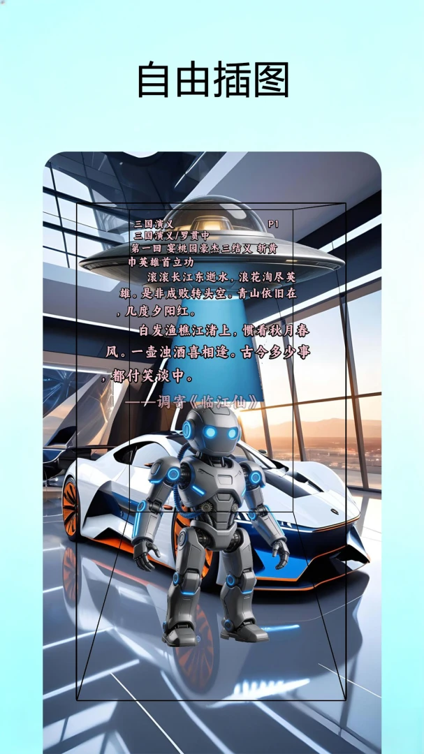 ʱ���鷻�ٷ����°汾v2.0.6 �ֻ���