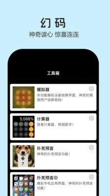 ���������ֻ���v1.9.28 ��׿��