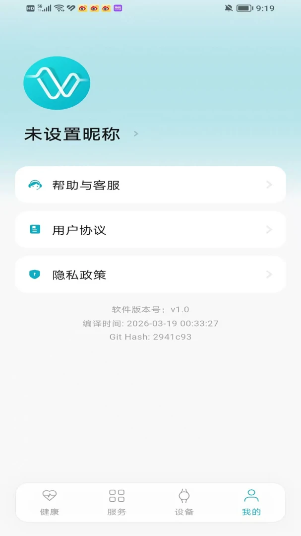 ��ֹٷ����°汾v2.1.0 ��׿��