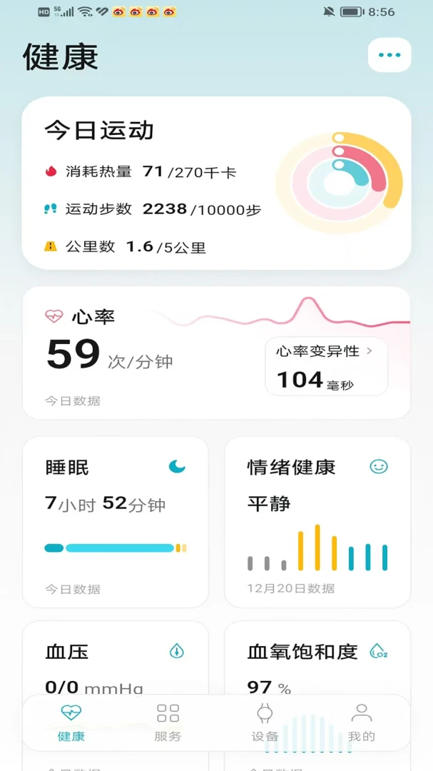 ��ֹٷ����°汾v2.1.0 ��׿��