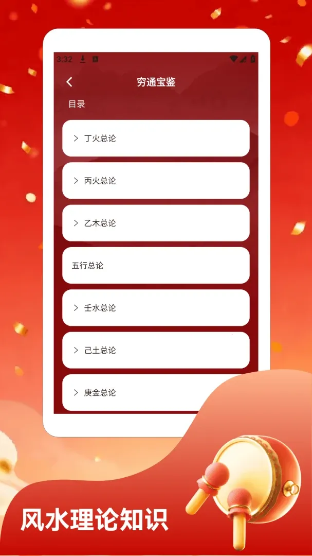 ��ӯ���ż��ٰ������ֻ���v1.4 ���°�