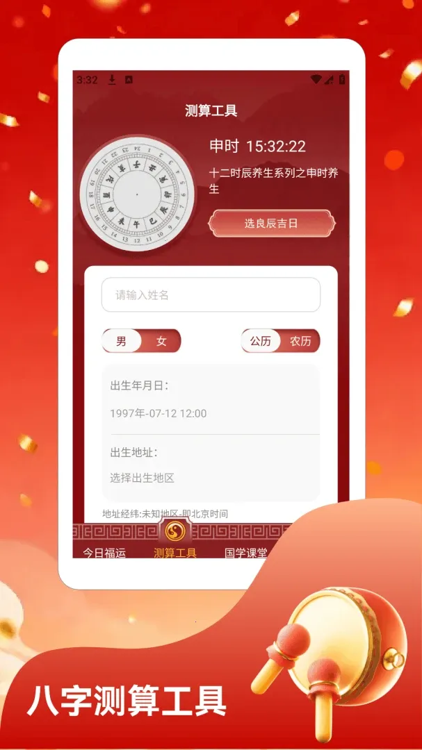 ��ӯ���ż��ٰ������ֻ���v1.4 ���°�