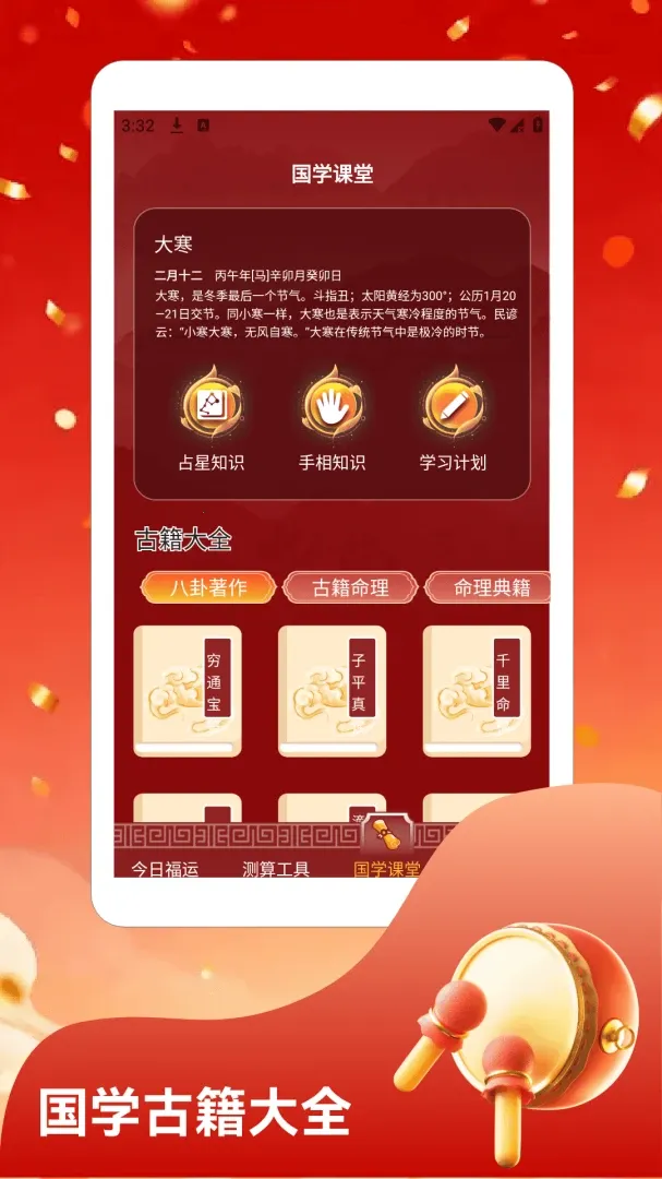 ��ӯ���ż��ٰ������ֻ���v1.4 ���°�