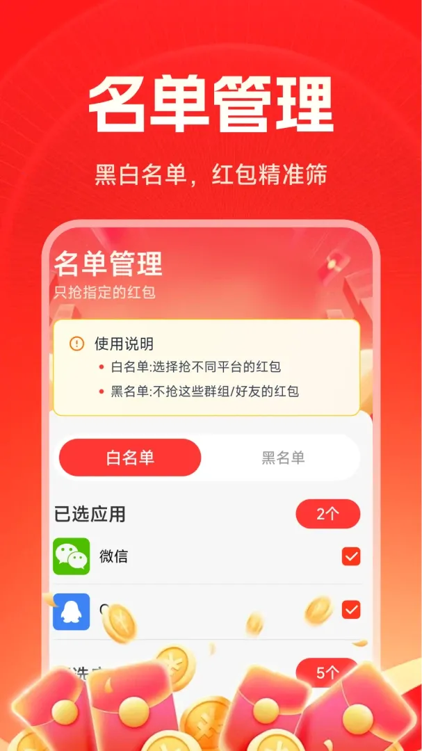 �������������(�������APP)v1.5.2.7 �ٷ���