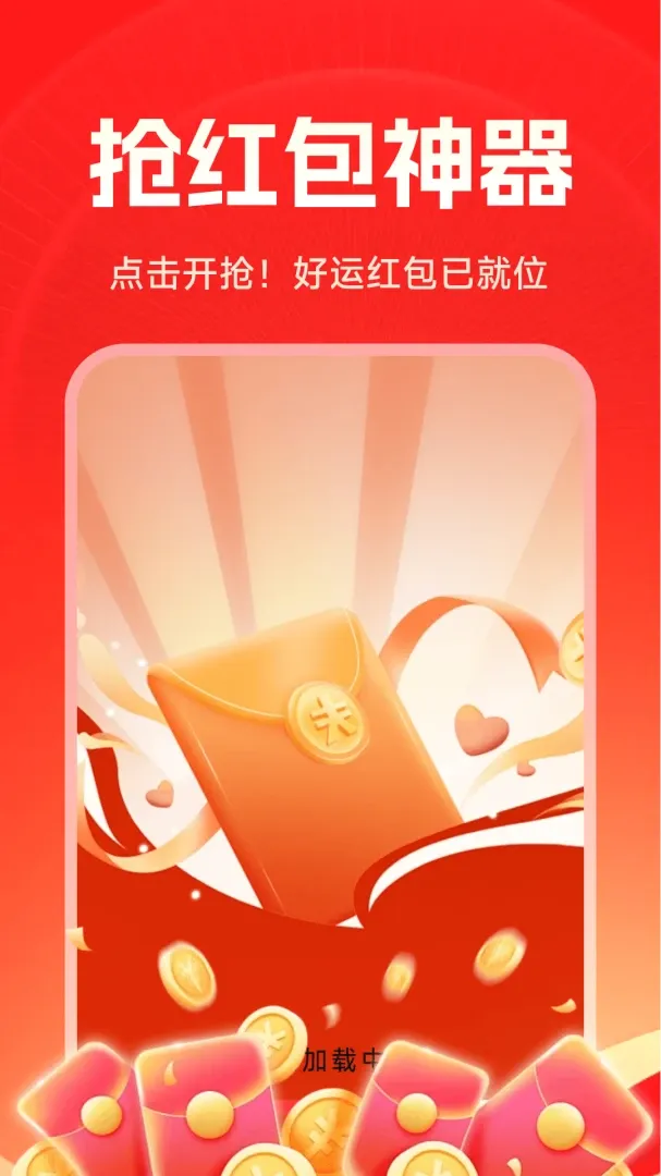 �������������(�������APP)v1.5.2.7 �ٷ���