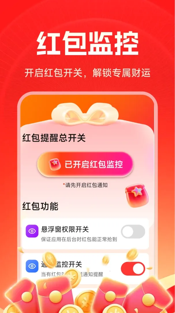 �������������(�������APP)v1.5.2.7 �ٷ���