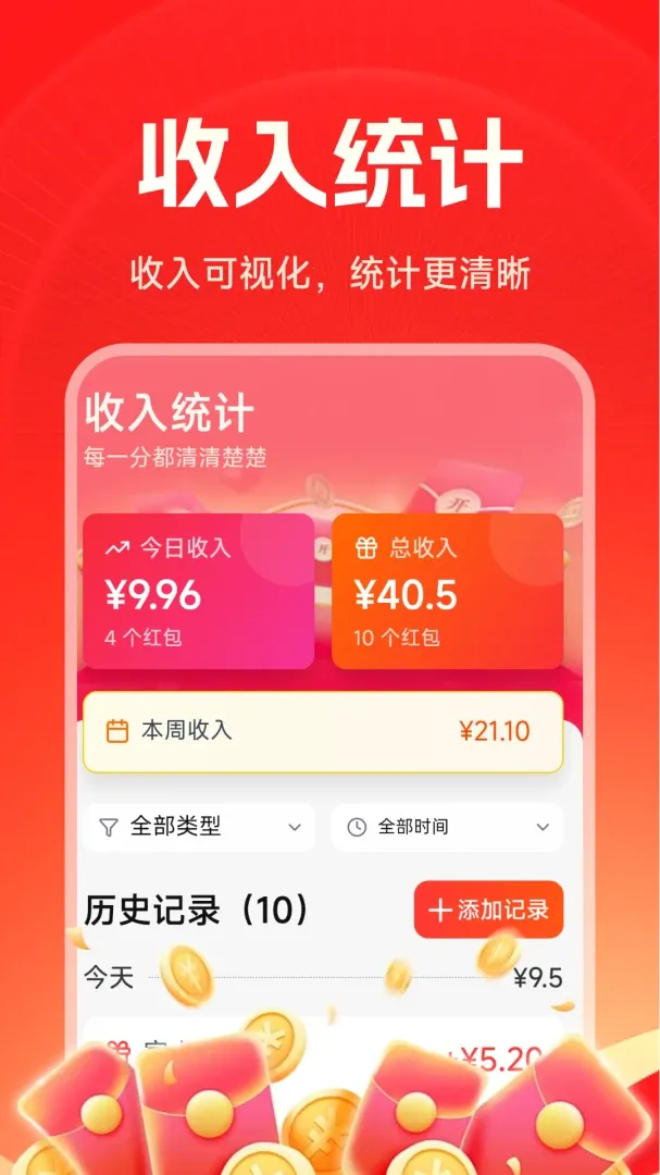 �������������(�������APP)v1.5.2.7 �ٷ���