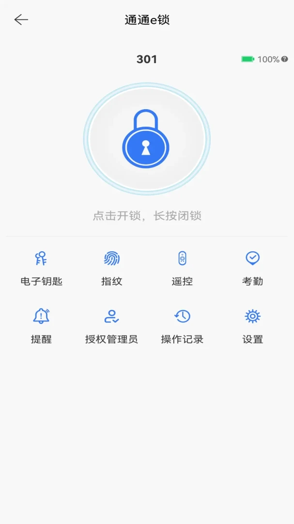 ͨͨe��(��������������)v9.6.260602 ���°�