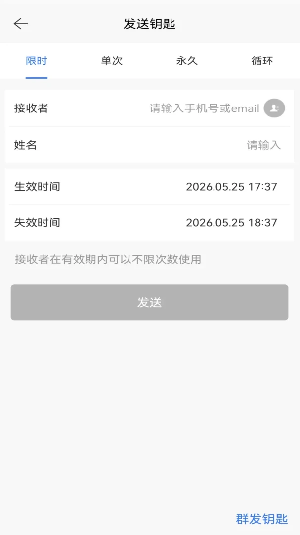 ͨͨe��(��������������)v9.6.260602 ���°�