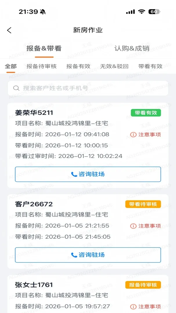 ������׿���ֻ���v1.0.9 �ٷ���