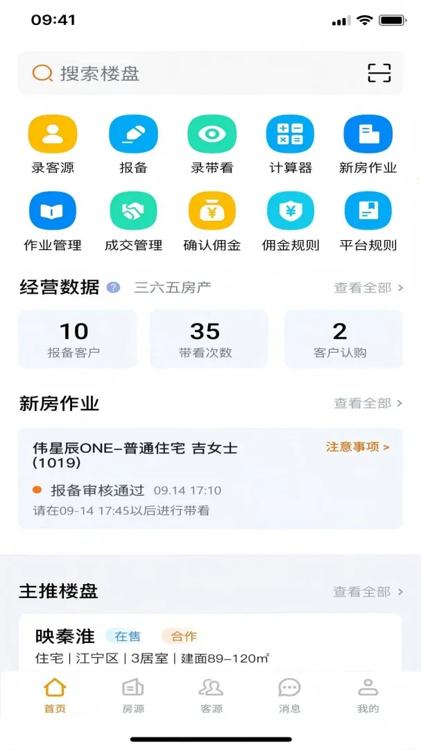 ������׿���ֻ���v1.0.9 �ٷ���