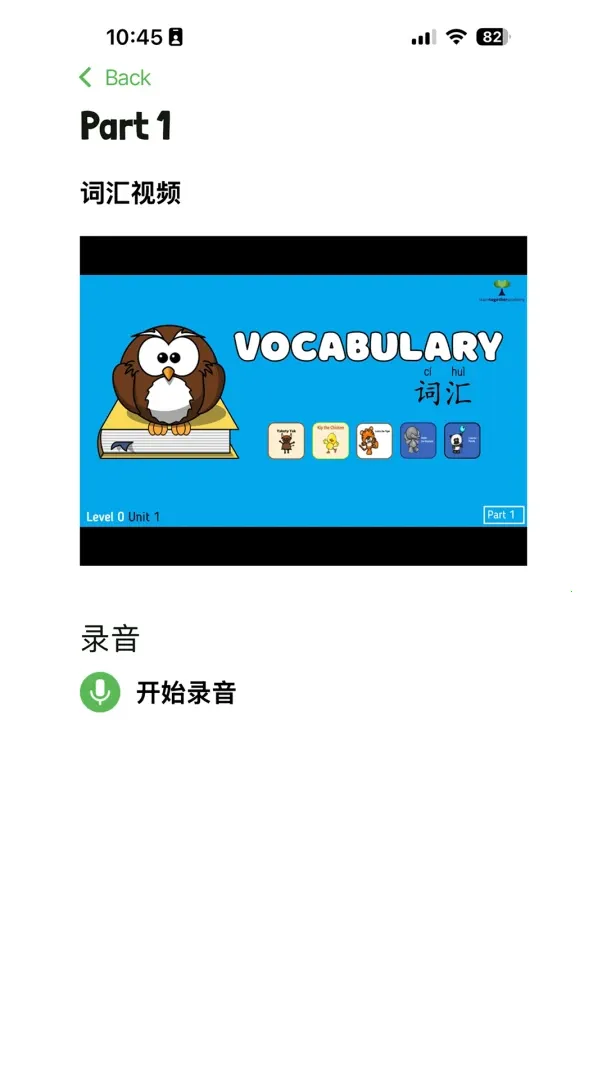 �ſ˿���Ӣ��(Ӣ��ѧϰAPP)v1.0.3 �ֻ���
