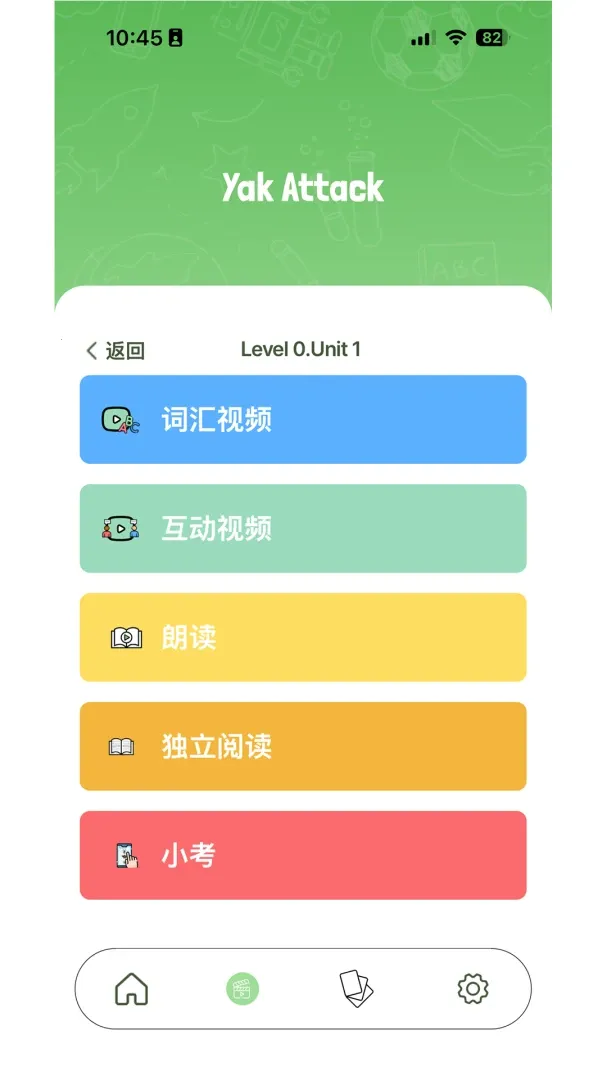 �ſ˿���Ӣ��(Ӣ��ѧϰAPP)v1.0.3 �ֻ���