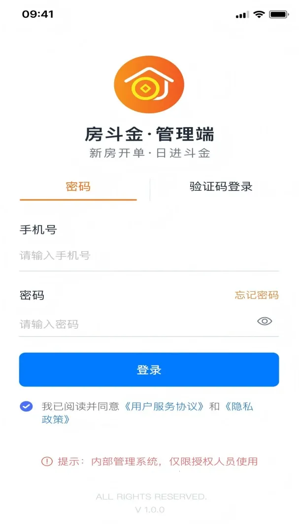 �����������(�·���ҵƽ̨)v1.0.8 ��׿��