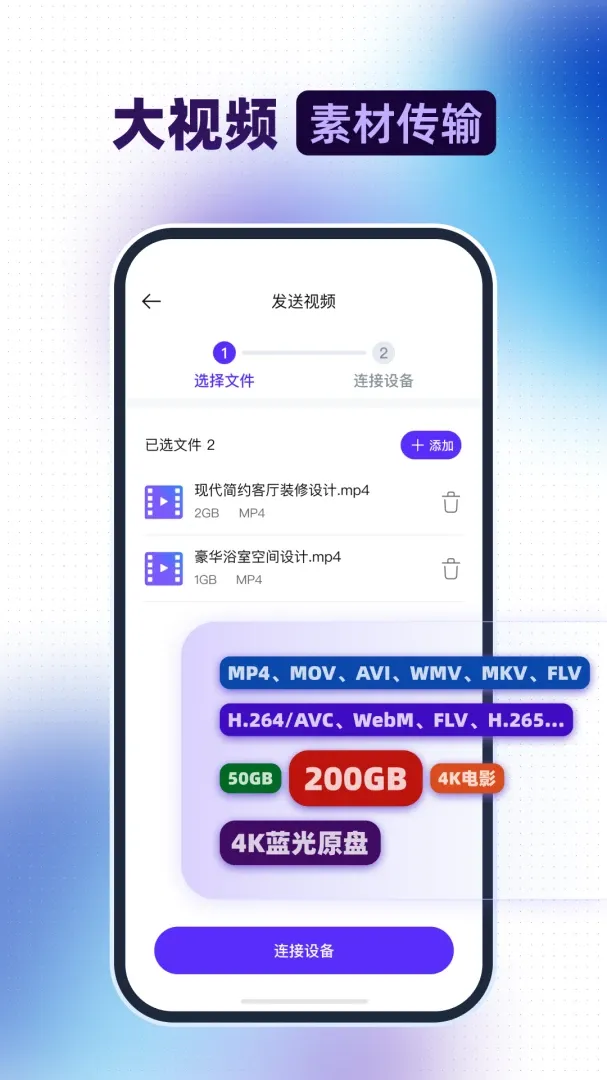 ��Ƶ��������2026���°汾v1.0.9 �ֻ���