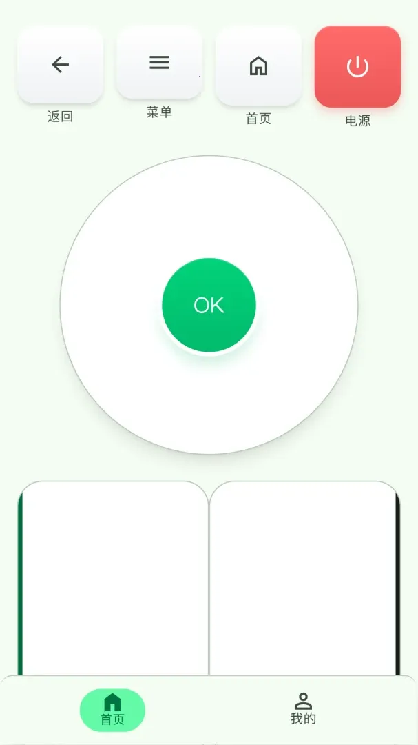 ����ң�������ɿعٷ����°汾v1.0.0 ��Ѱ�