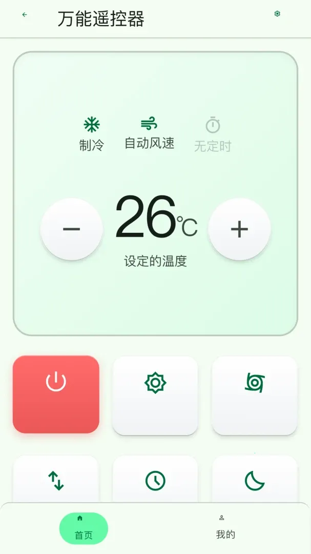 ����ң�������ɿعٷ����°汾v1.0.0 ��Ѱ�