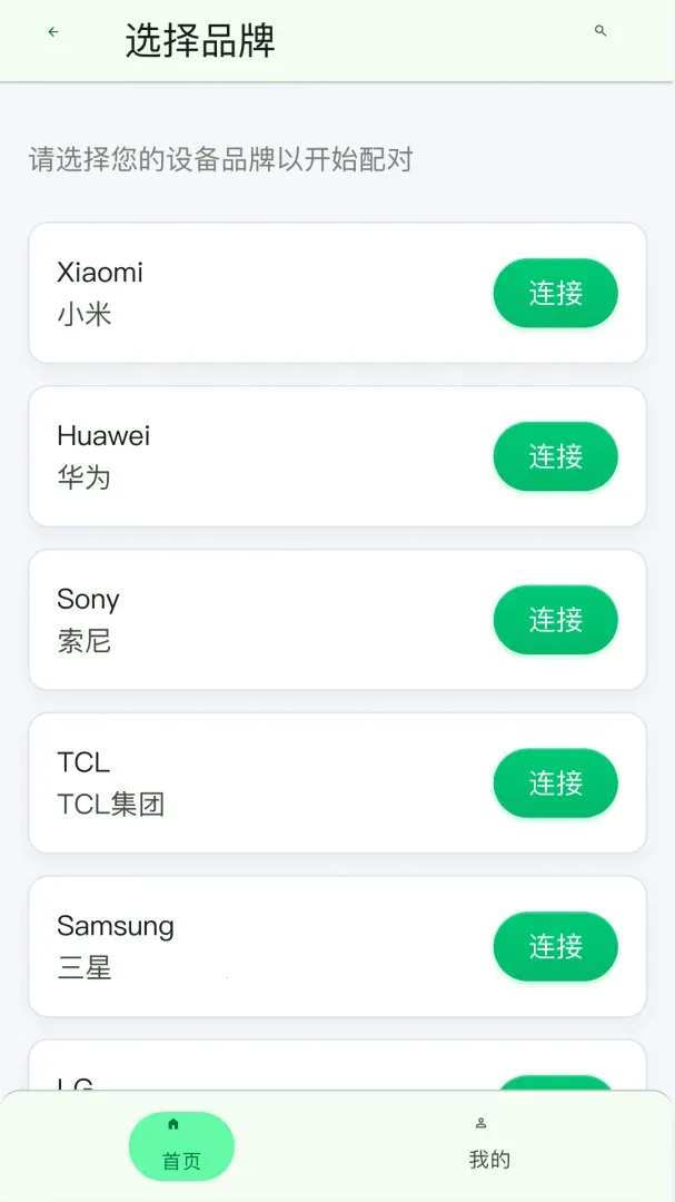 ����ң�������ɿعٷ����°汾v1.0.0 ��Ѱ�