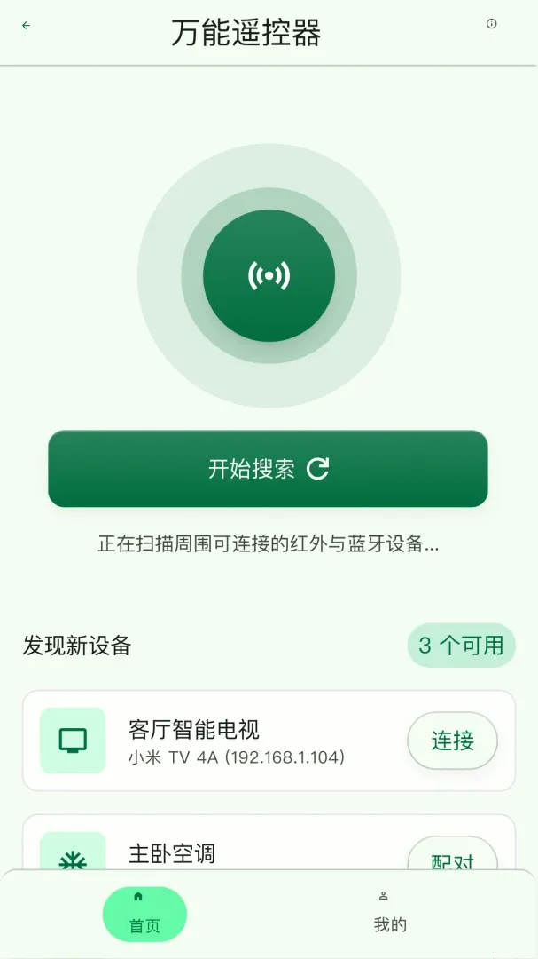 ����ң�������ɿعٷ����°汾v1.0.0 ��Ѱ�
