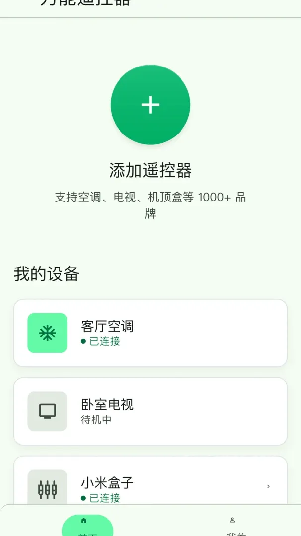 ����ң�������ɿعٷ����°汾v1.0.0 ��Ѱ�