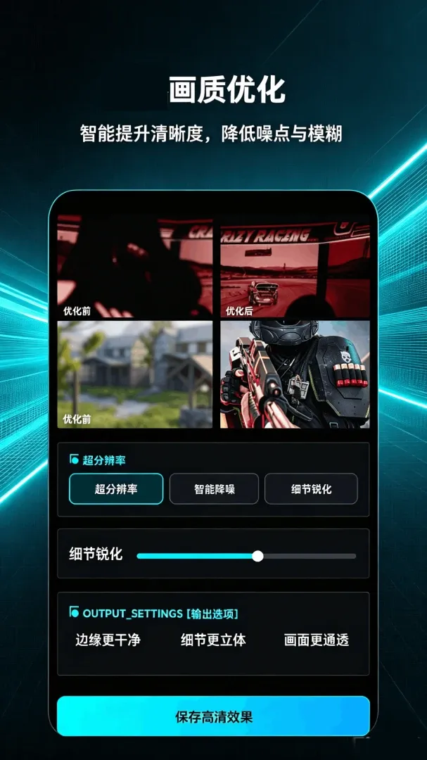 ��������120֡���pt����2026���°汾v1.0.1 �ٷ���
