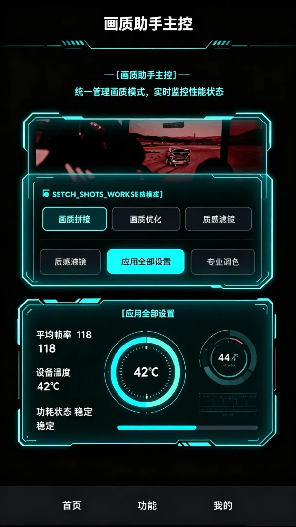 ��������120֡���pt����2026���°汾v1.0.1 �ٷ���