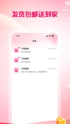 оо��(��Ԫ������ƽ̨)v1.0.9 �ֻ���