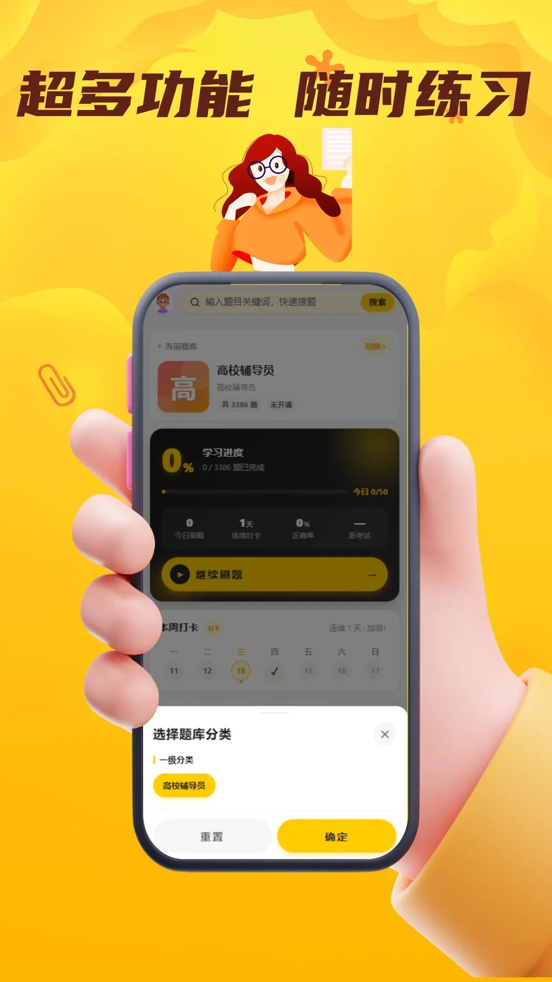 ����Ա��������(����Ա����ƽ̨)v5.0.1 �ٷ���