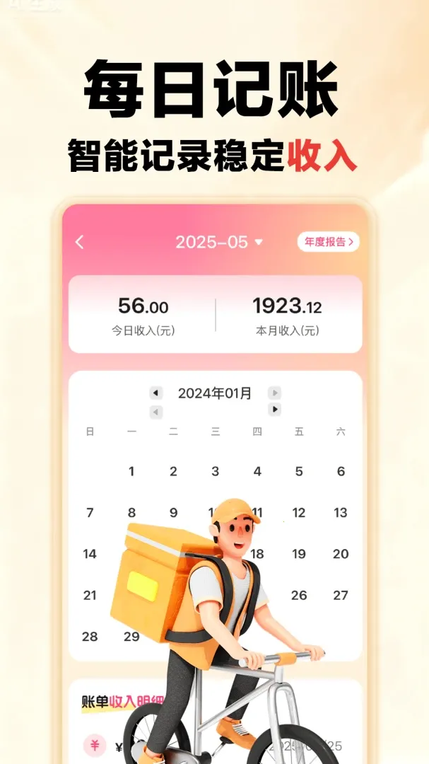 �����ڰ��������͹ٷ����°汾v1.0.0 ��Ѱ�