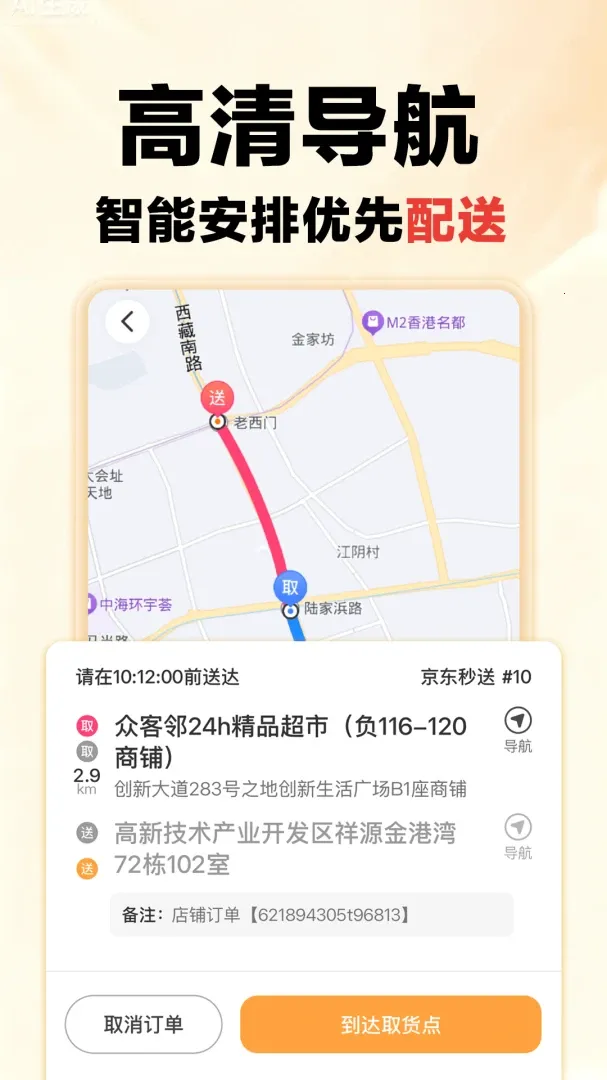 �����ڰ��������͹ٷ����°汾v1.0.0 ��Ѱ�