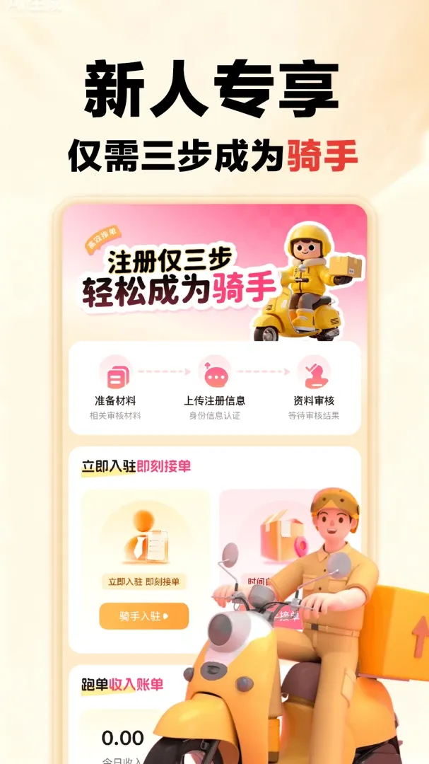 �����ڰ��������͹ٷ����°汾v1.0.0 ��Ѱ�