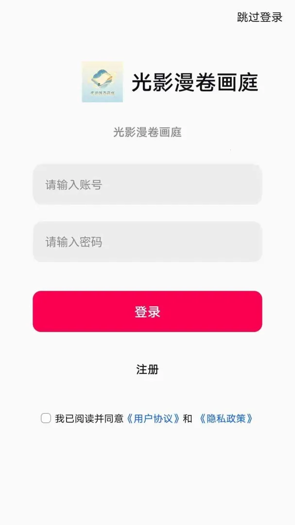 ��Ӱ������ͥ��׿���ֻ���v1.0.0 �ֻ���