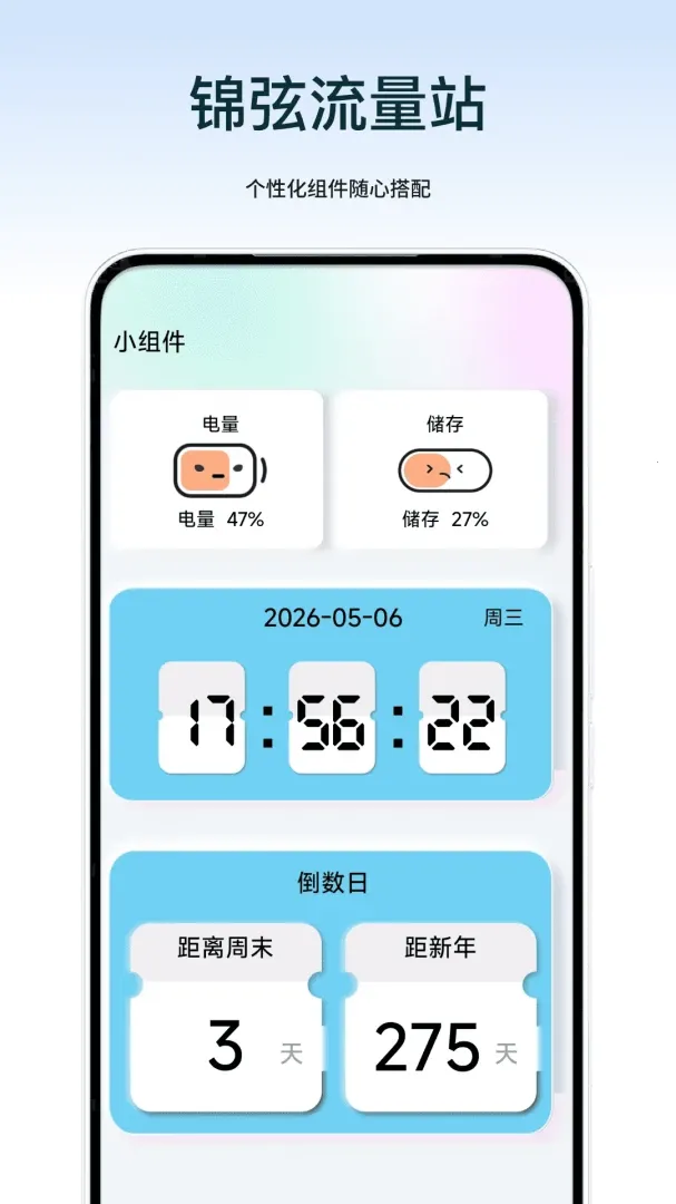 ��������վ(�������Ӧ��)v1.0 ��׿��